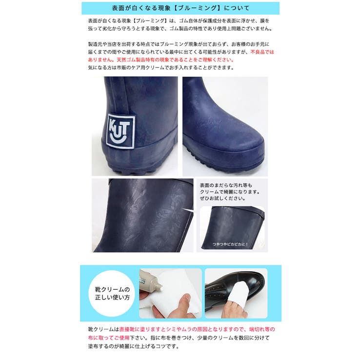 レインブーツ キッズ 長靴[品番：SMFK0000567]｜シメファブリック