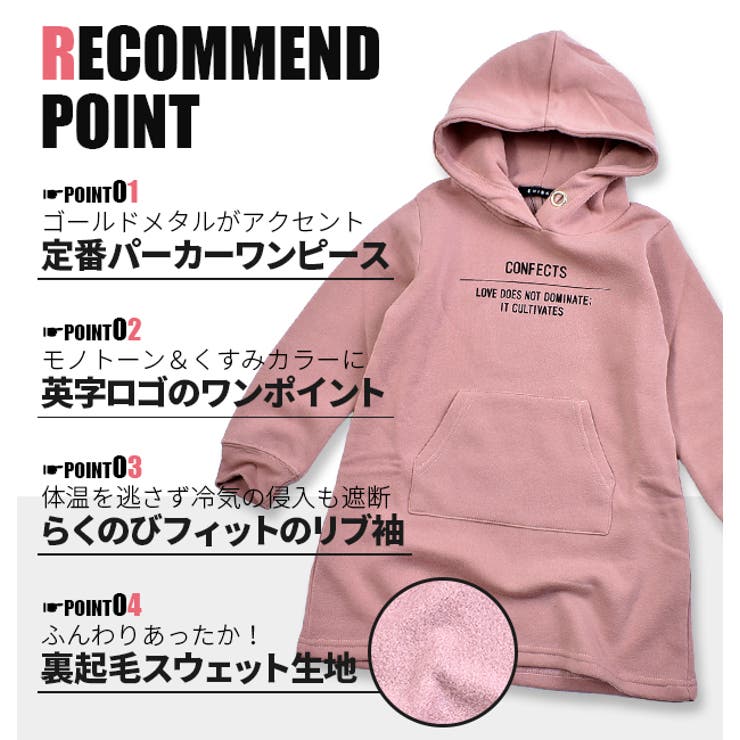 Shisky シスキー 裏起毛 品番 Smfk シメファブリック シメファブリック のキッズファッション通販 Shoplist ショップリスト Shisky シスキー 裏起毛 品番 Smfk シメファブリック シメファブリック のキッズファッション通販 Shoplist ショップリスト