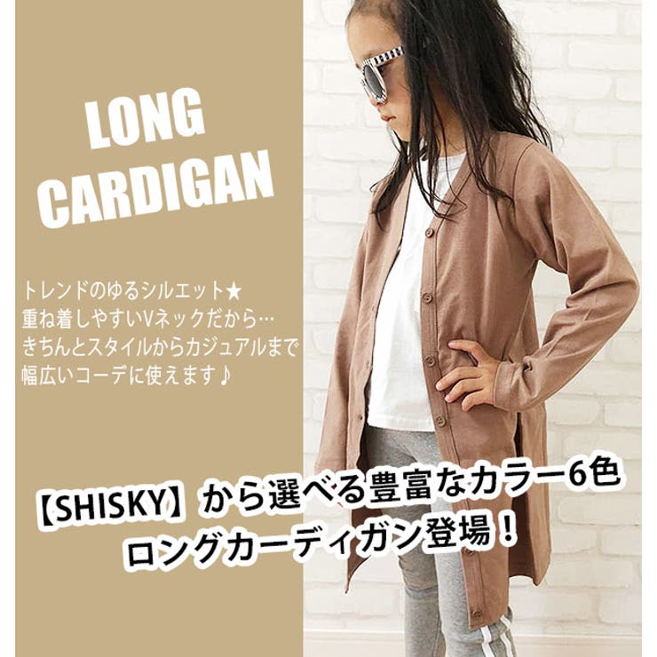 SHISKY シスキー ロングカーディガン | シメファブリック  | 詳細画像4 