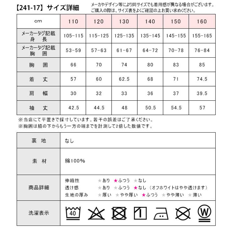 SHISKY シスキー ロングカーディガン | シメファブリック  | 詳細画像16 