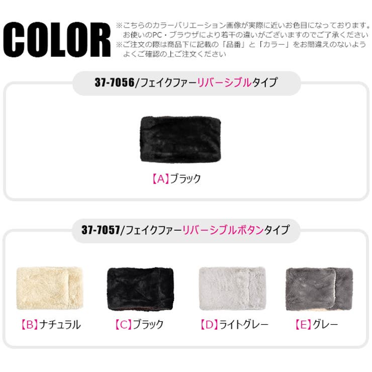 ネックウォーマー レディース マフラー[品番:SMFK0003356 ネックウォーマー レディース マフラー[品番:SMFK0003356