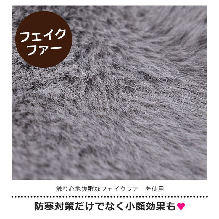 ネックウォーマー レディース マフラー[品番：SMFK0003356