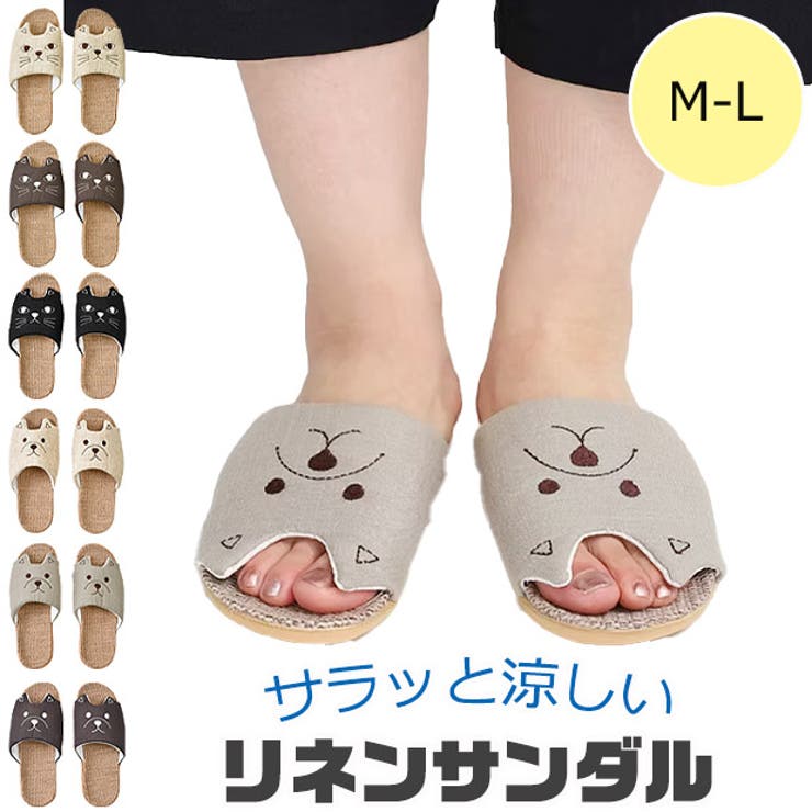 サンダル レディース つっかけ | シメファブリック  | 詳細画像1 