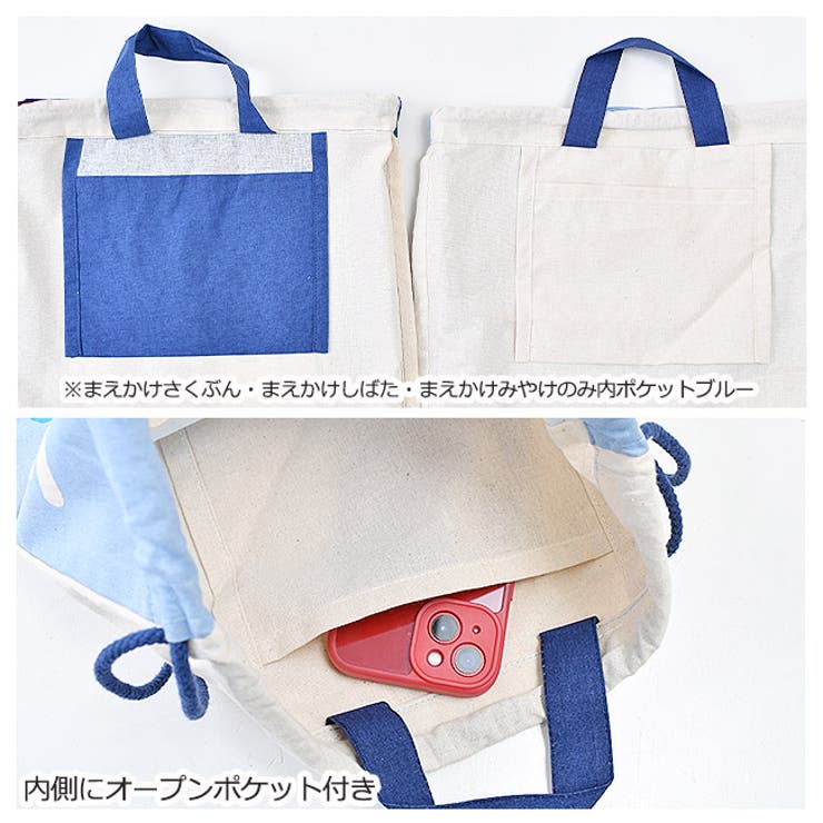 Amazon.co.jp: THE SHISHIKUI シシクイ ナップサック : おもちゃ