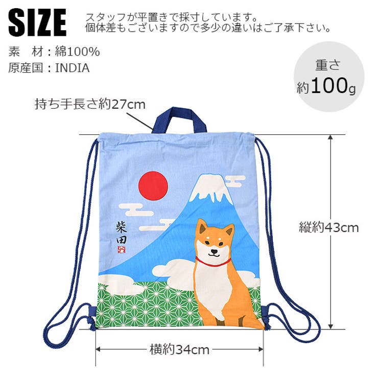 ナップサック リュック ナップザック