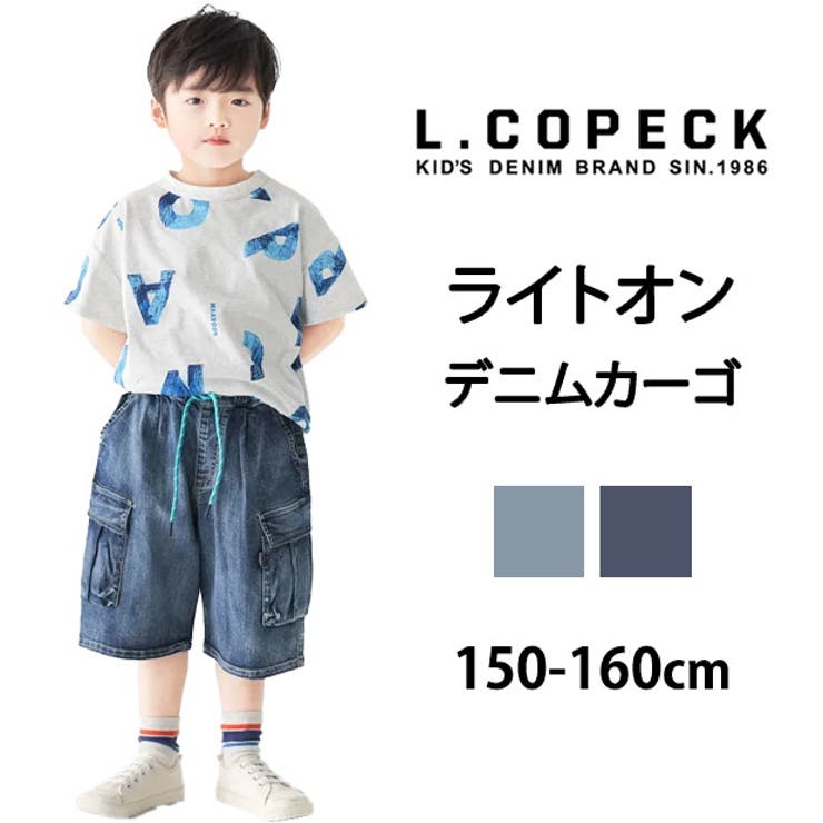 L COPECK エルコペック | シメファブリック  | 詳細画像1 