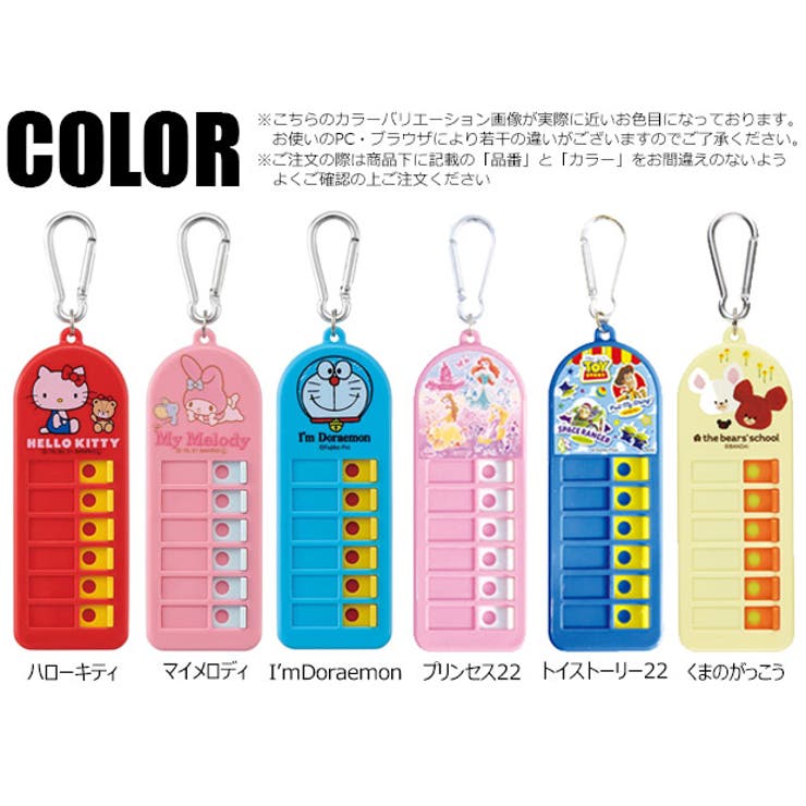 日本に くまのがっこう スケーター CHEK1-A 忘れ物チェッカー 子供用 持ち物チェッカー