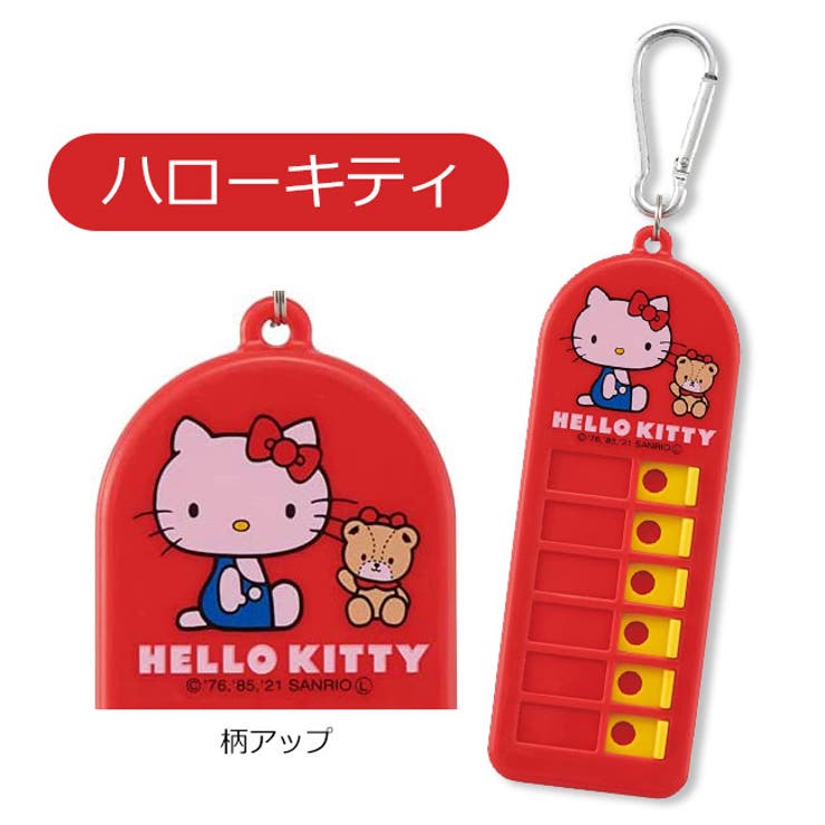 子供用 持ち物チェッカー キャラクター 忘れ物チェッカー あんしん こども おでかけ 忘れ物防止 持ち物 チェッカー 忘れ物 チェック かわいい 男の子 女の子 ランドセル 小学生 スケーター