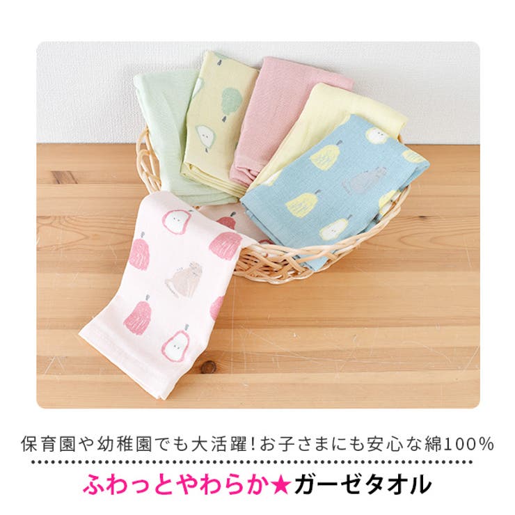 ぞうきちさま おまとめリクエスト 8点 ガーゼハンカチ ぞうきちさま おまとめリクエスト 8点 ガーゼハンカチ