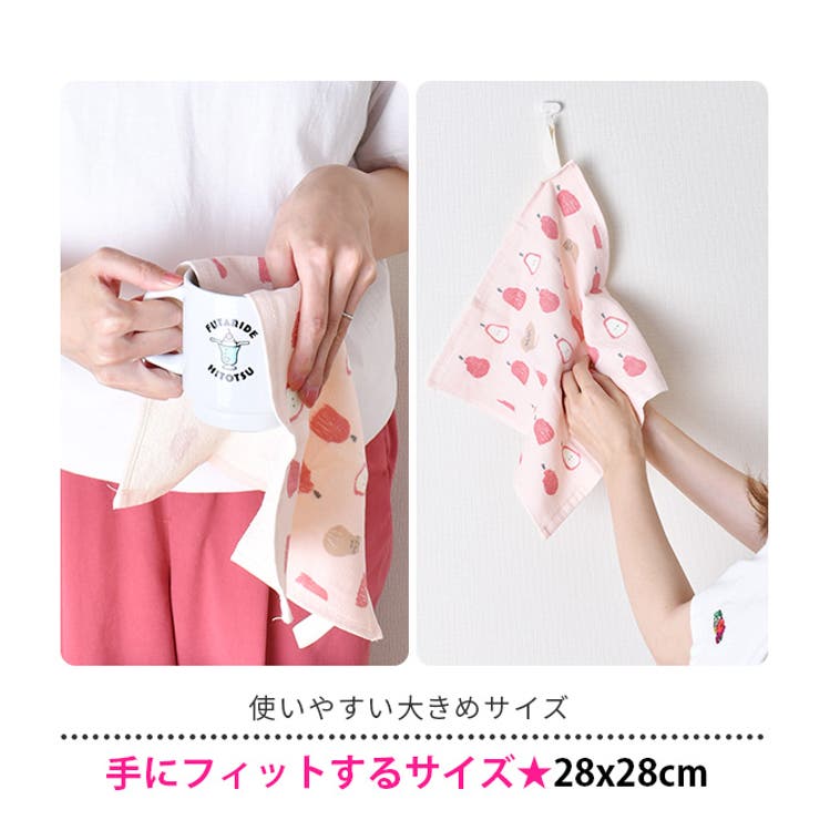 ガーゼタオル ガーゼハンカチ 2枚セット[品番：SMFK0003552