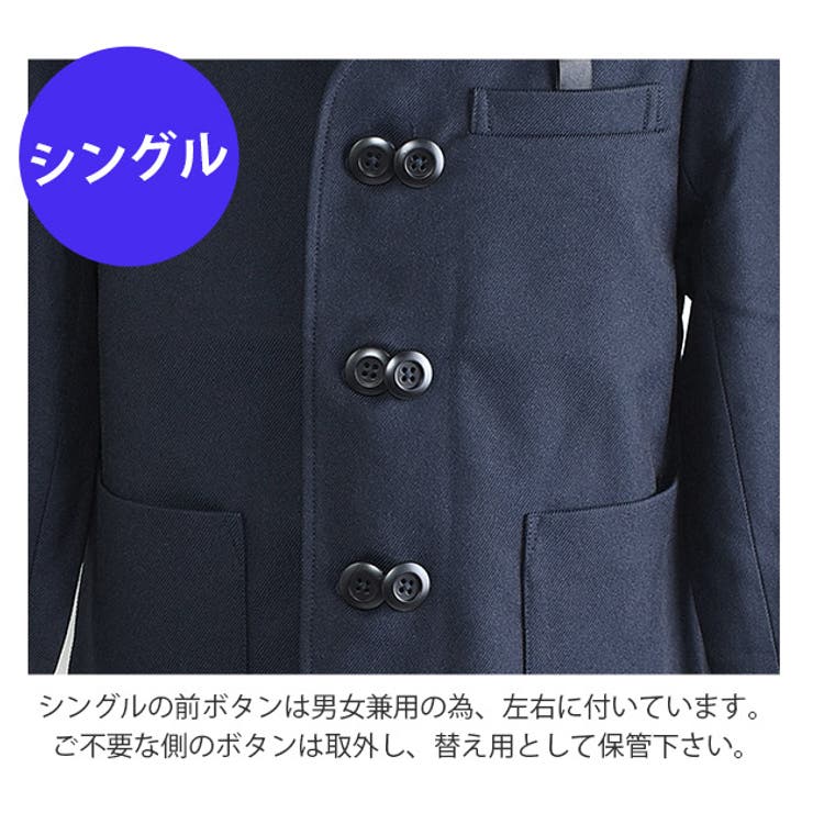制服 ジャケット 上着[品番：SMFK0002029]｜シメファブリック  （シメファブリック）のキッズファッション通販｜SHOPLIST（ショップリスト）