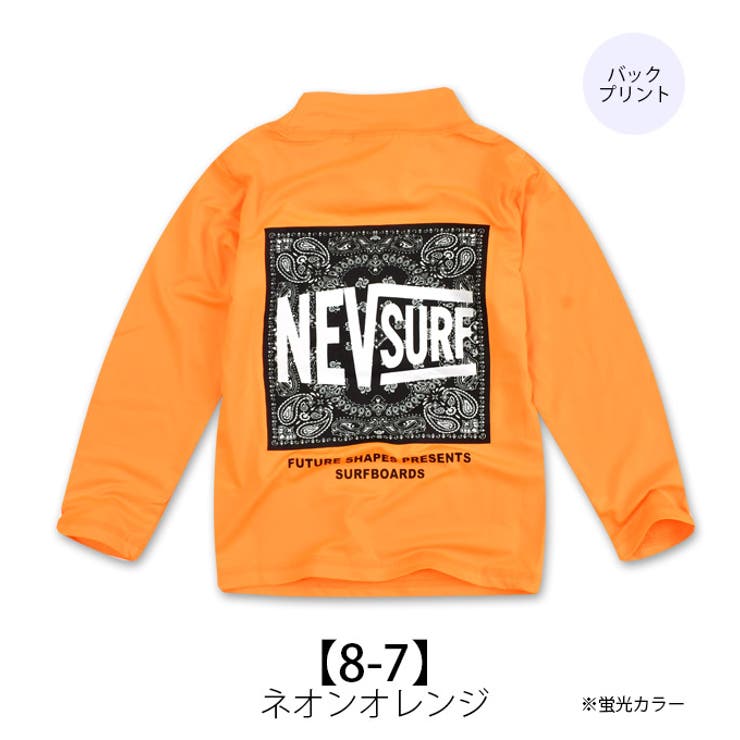 NEVSURF ラッシュガード キッズ[品番：SMFK0002901]｜シメファブリック
