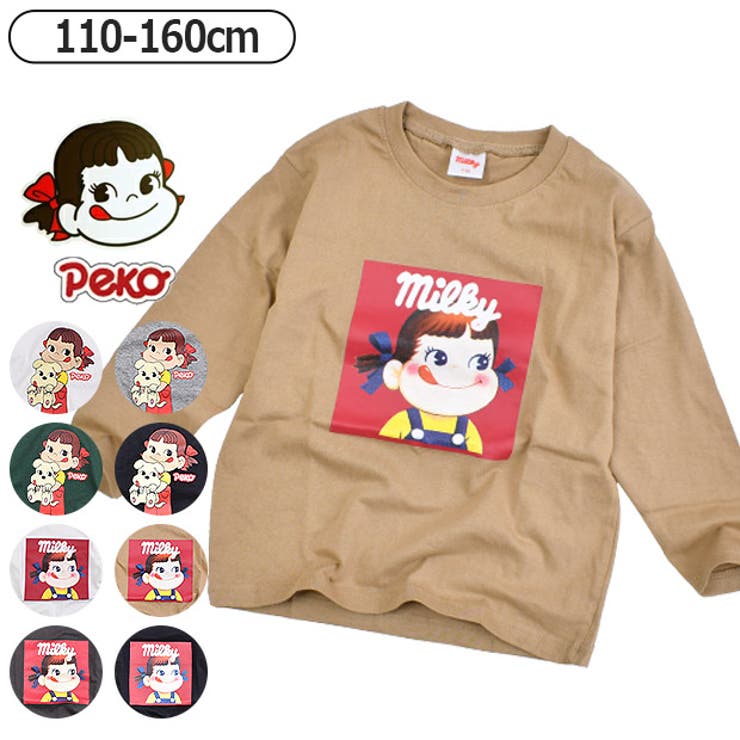 ペコちゃん　2000 MILLENNIUM Tシャツ２枚（親子用）大缶入り セール】☆日本製☆ ペコちゃん 半袖Tシャツ（Tシャツ