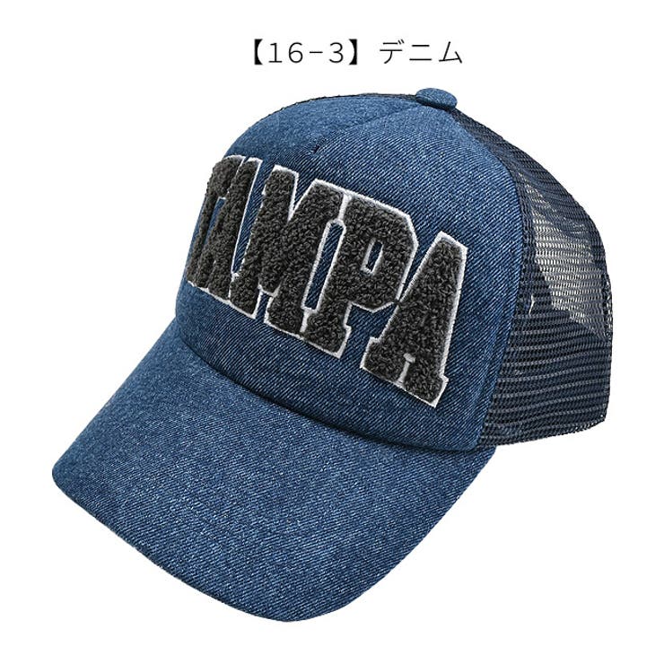 SHISKY シスキー キャップ メッシュ ロゴ 帽子 CAP キッズ