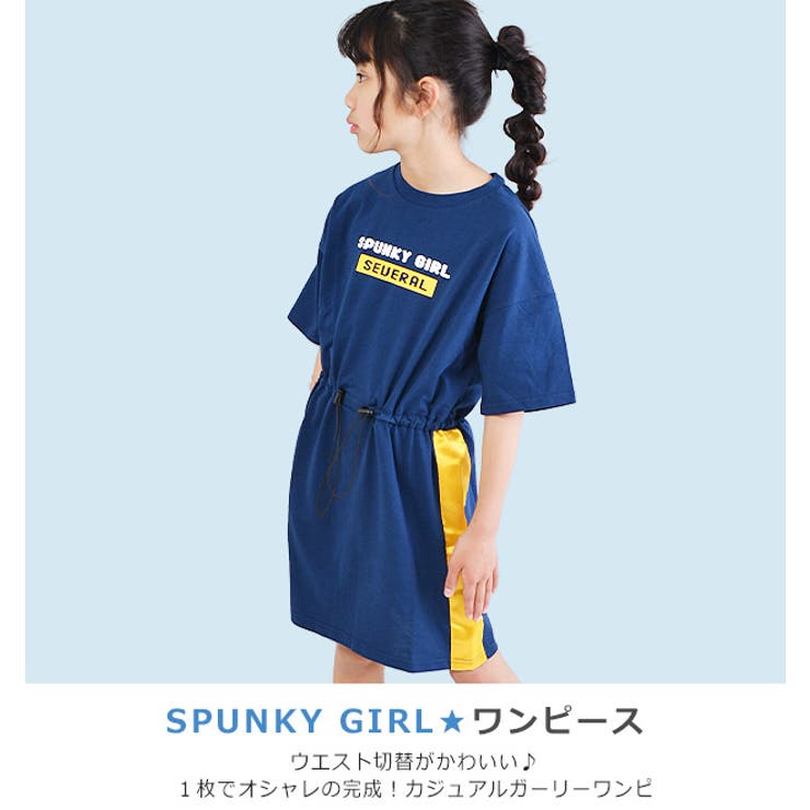 SPUNKYGIRL ワンピース キッズ[品番：SMFK0002947]｜シメファブリック