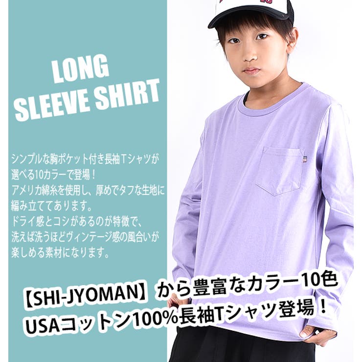 SHI JYOMAN USAコットン | シメファブリック  | 詳細画像12