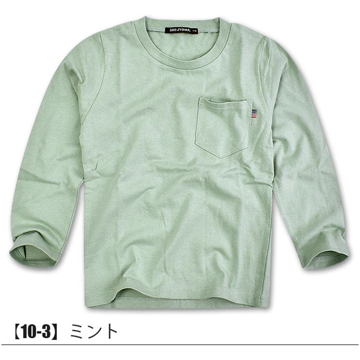 SHI JYOMAN USAコットン | シメファブリック  | 詳細画像4