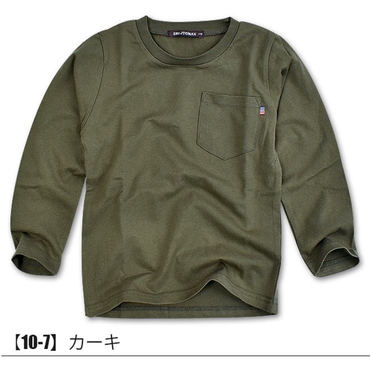 SHI JYOMAN USAコットン | シメファブリック  | 詳細画像8