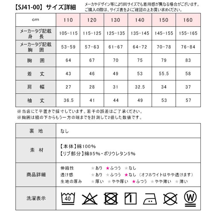 SHI JYOMAN USAコットン | シメファブリック  | 詳細画像19