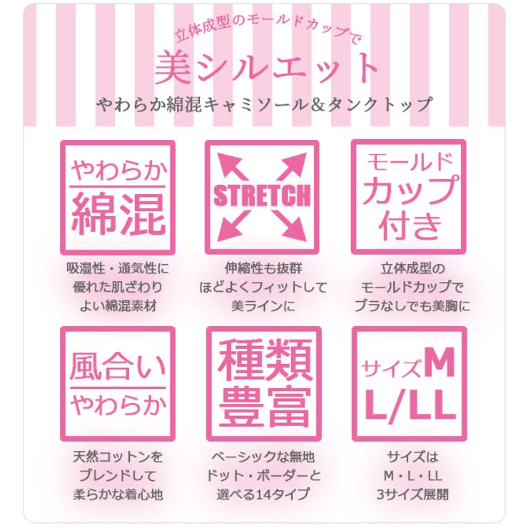 美シルエット キャミソール タンクトップ | シメファブリック  | 詳細画像3 