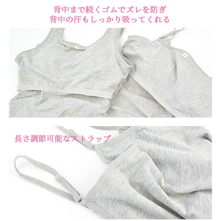 美シルエット キャミソール タンクトップ | シメファブリック  | 詳細画像6 
