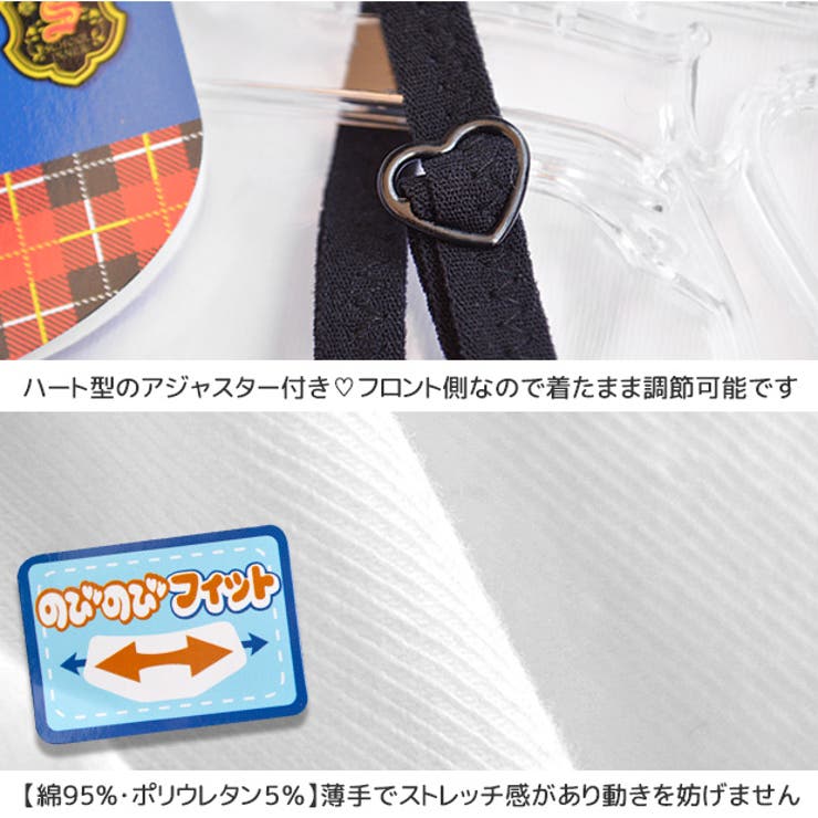 ジュニア キャミソール カップ付 | シメファブリック  | 詳細画像5 