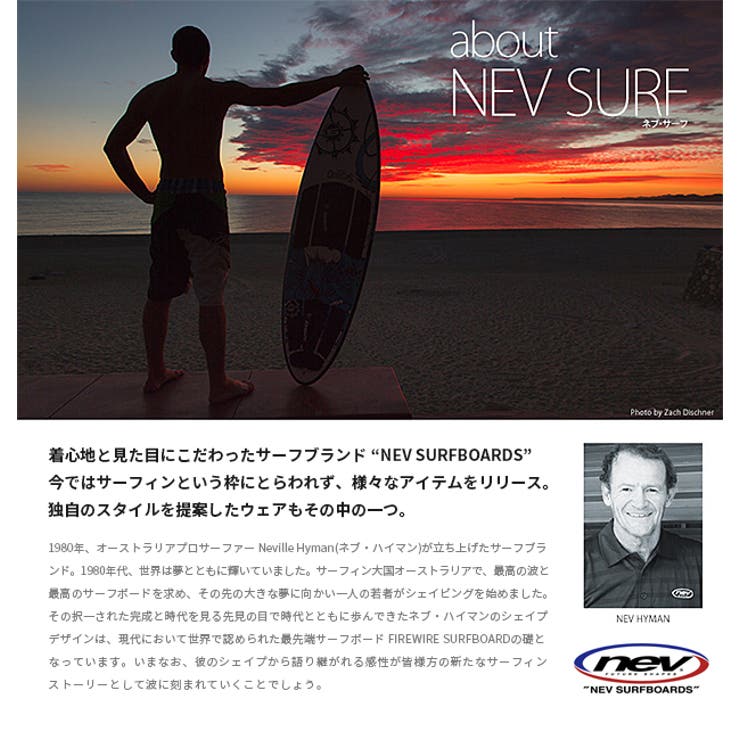 サーフブランドtシャツ Nev Surfboards 品番 Smfk シメファブリック シメファブリック のキッズファッション通販 Shoplist ショップリスト サーフブランドtシャツ Nev Surfboards 品番 Smfk シメファブリック シメファブリック のキッズファッション通販 Shoplist ショップリスト