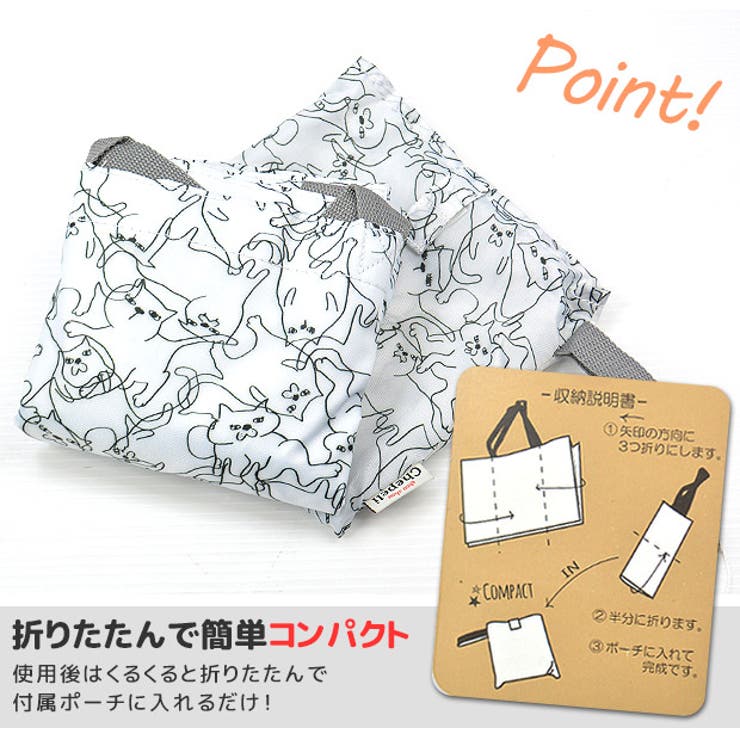 グロリア 保冷保温レジかごバッグ 保冷バッグ | シメファブリック  | 詳細画像4