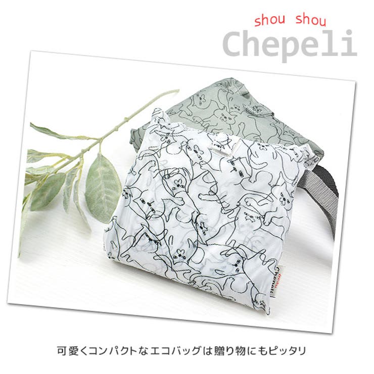 グロリア 保冷保温レジかごバッグ 保冷バッグ | シメファブリック  | 詳細画像6