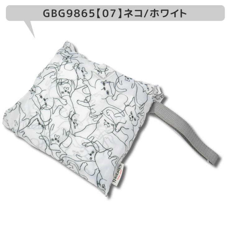 グロリア 保冷保温レジかごバッグ 保冷バッグ | シメファブリック  | 詳細画像7