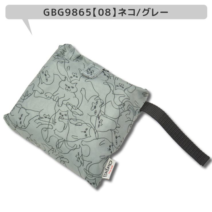 グロリア 保冷保温レジかごバッグ 保冷バッグ | シメファブリック  | 詳細画像8