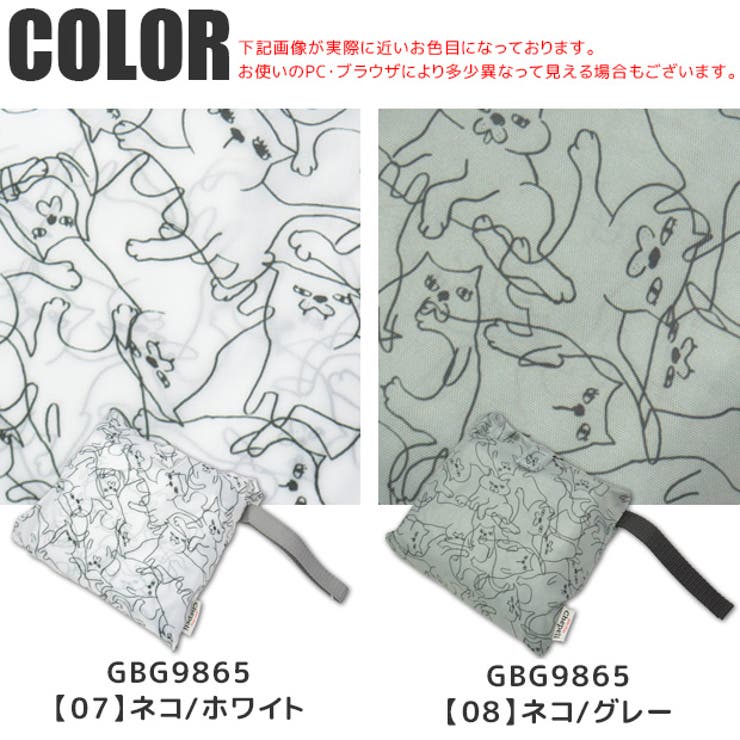 グロリア 保冷保温レジかごバッグ 保冷バッグ | シメファブリック  | 詳細画像11