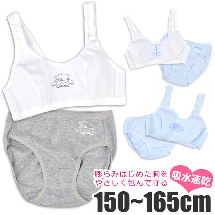 スポーツブラ ジュニア スポーツブラ[品番：SMFK0001243]｜シメファブリック （シメファブリック）のキッズ ファッション通販｜SHOPLIST（ショップリスト）