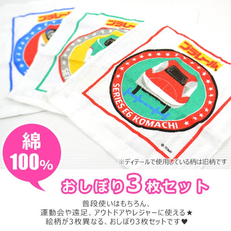 ショップリスト