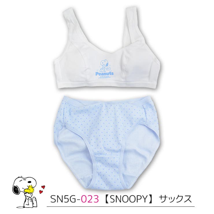 SNOOPY スヌーピー ハーフトップ[品番：SMFK0001402]｜シメファブリック  （シメファブリック）のキッズファッション通販｜SHOPLIST（ショップリスト）