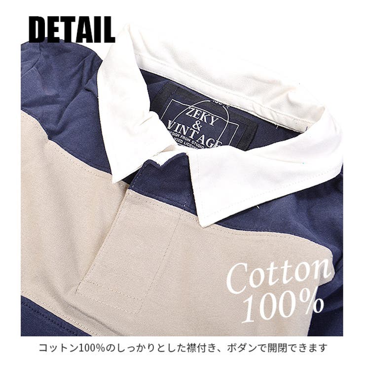 セール】 【SHIPS別注】SPORT CLAD:〈洗濯機可能〉ボーダー