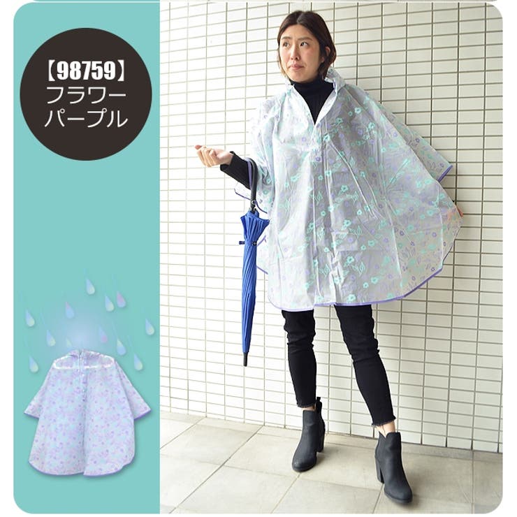 てなグッズや 真新しい キッズ レインコート レインウェア ベージュフラワー パーツ