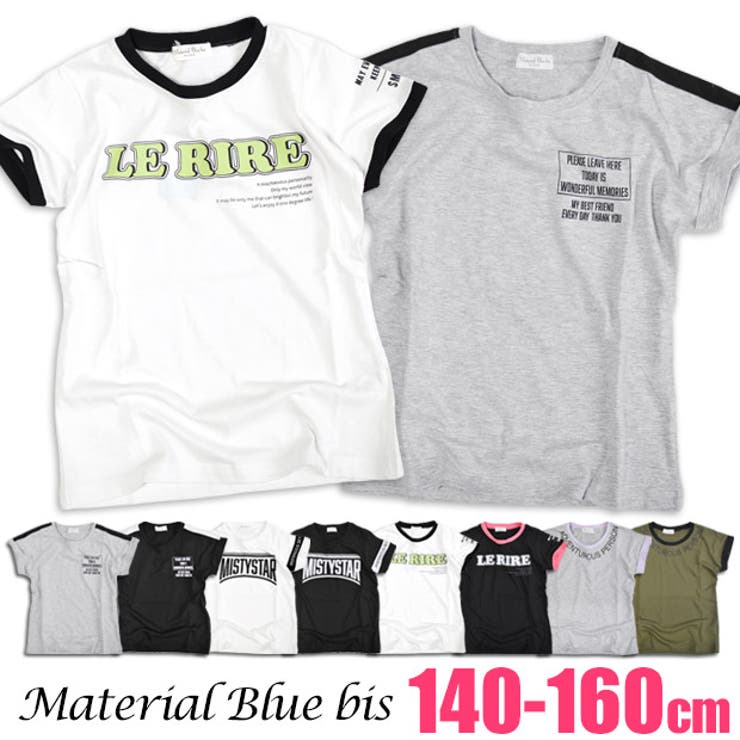 女の子 半袖 Tシャツ 品番 Smfk シメファブリック シメファブリック のキッズファッション通販 Shoplist ショップリスト