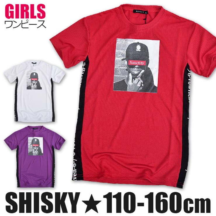 Shisky 速乾 Dry 品番 Smfk シメファブリック シメファブリック のキッズファッション通販 Shoplist ショップリスト