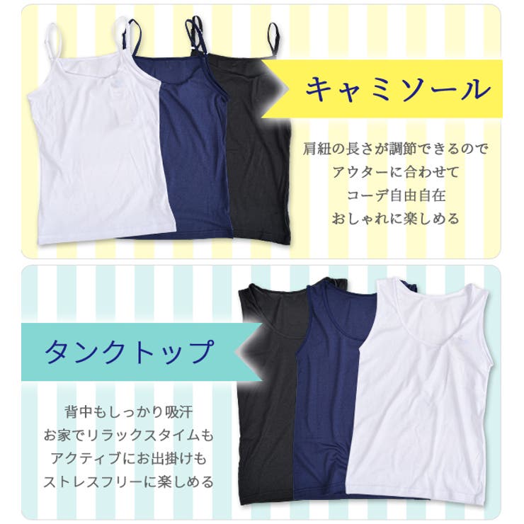 キャミソール タンクトップ キャミ 品番 Smfk シメファブリック シメファブリック のキッズファッション通販 Shoplist ショップリスト キャミソール タンクトップ キャミ 品番 Smfk シメファブリック シメファブリック のキッズファッション通販 Shoplist ショップリスト