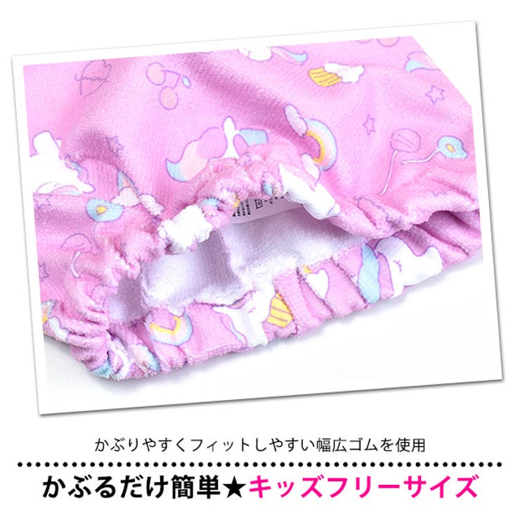 タオルキャップ マイクロファイバー タオル[品番：SMFK0001545]｜シメファブリック  （シメファブリック）のキッズファッション通販｜SHOPLIST（ショップリスト）