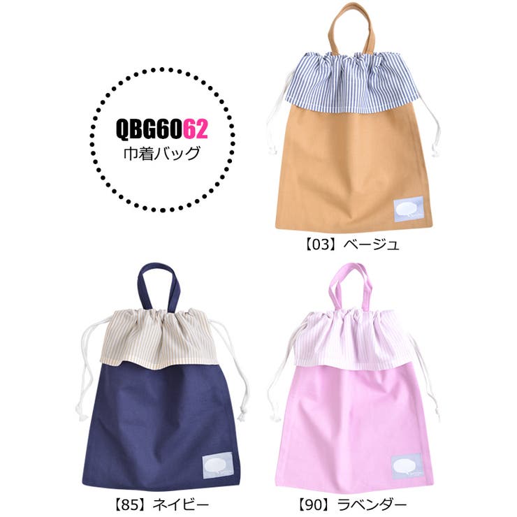 べりーさま☆専用　フリルレッスンバッグ　フリルシューズ　巾着　チェック 紺 べりーさま専用 フリルレッスンバッグ フリルシューズ 巾着