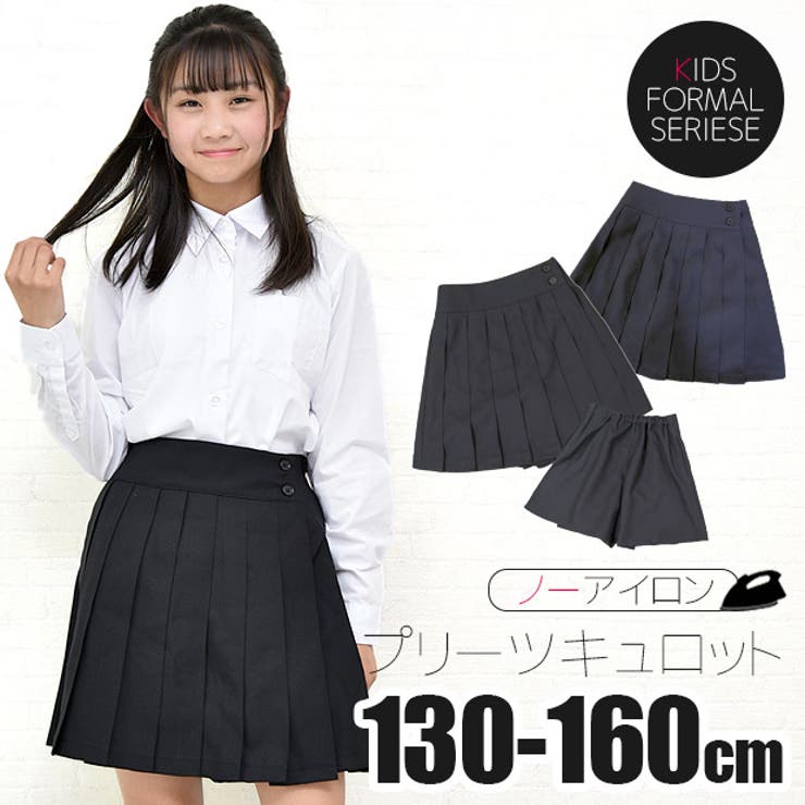 キュロット パンツ ラップスカート[品番：SMFK0001797]｜シメ