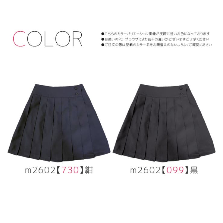 キュロット パンツ ラップスカート[品番：SMFK0001797]｜シメ