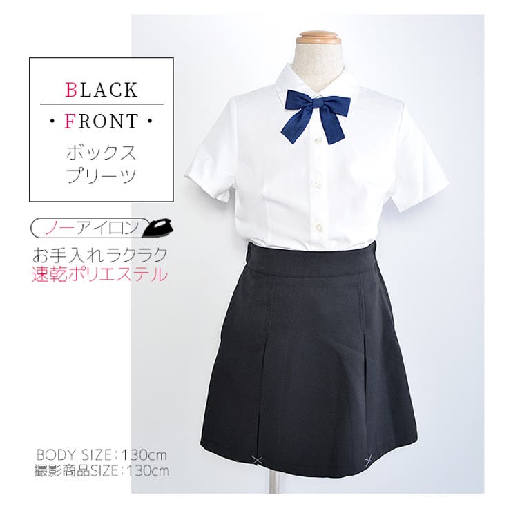 プリーツ スカート 制服[品番：SMFK0001798]｜シメファブリック