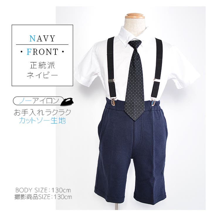 サスペンダー 付き ハーフパンツ[品番：SMFK0001799]｜シメ