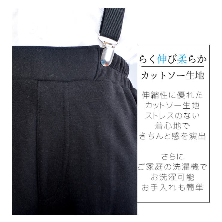 サスペンダー 付き ハーフパンツ[品番：SMFK0001799]｜シメ