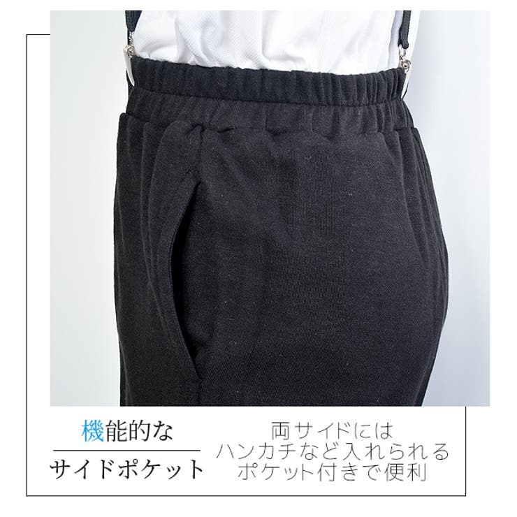 アマベル　サスペンダー付きハーフパンツ 2025年最新】Amavel パンツの人気アイテム - メルカリ