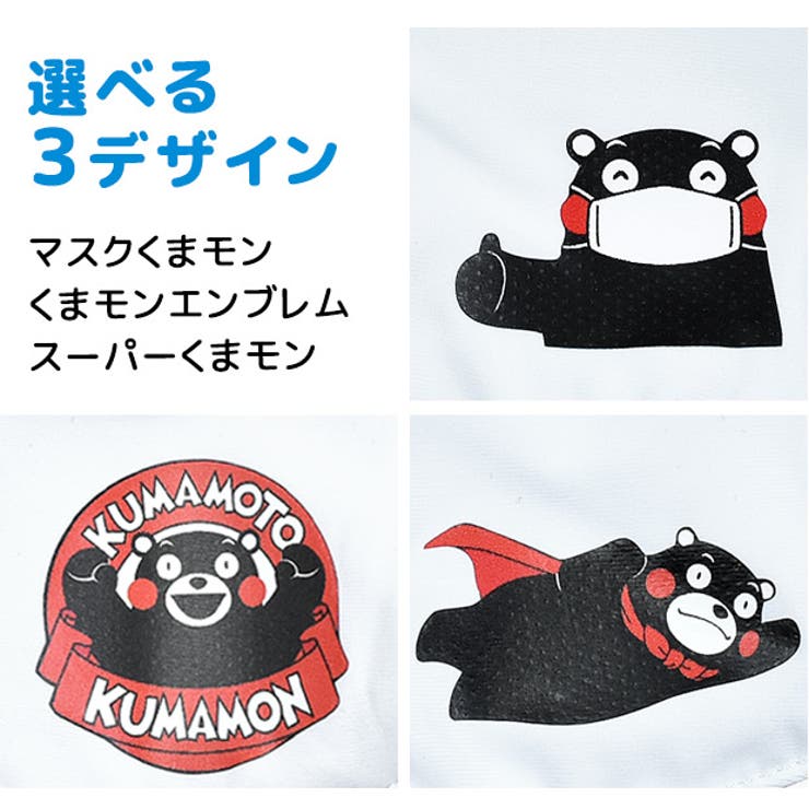 売れ筋ランキングも くまモン くまもんグッズ シュシュ 黒 ピンク 2色セット Discoversvg Com