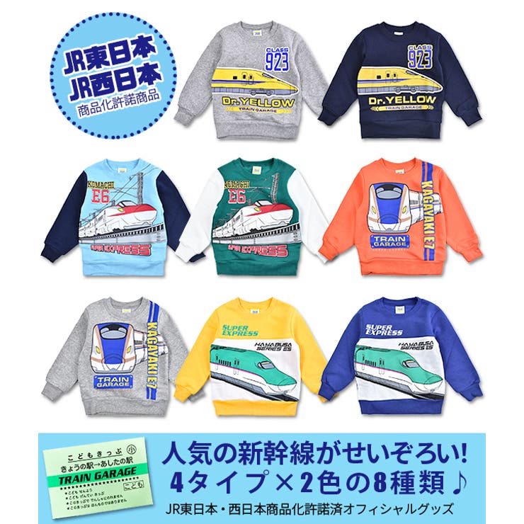 ショップリスト